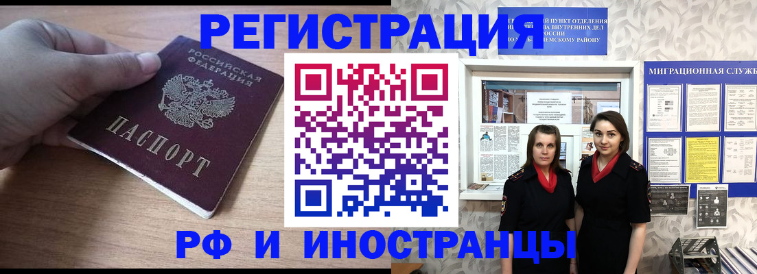регистрация для дет. сада в Люберцах